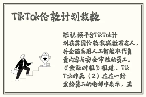 年轻的母亲兔费线韩国